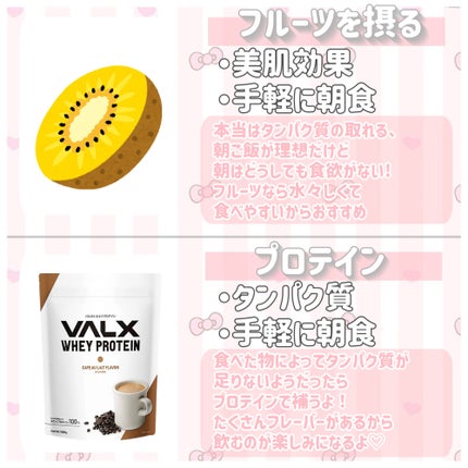 バルクス ホエイプロテイン カフェオレ風味 /バルクス/ホエイプロテインの画像