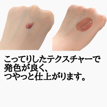 グレイズ ティントリップセラム/LANEIGE/リップ美容液を使ったクチコミ(4枚目)