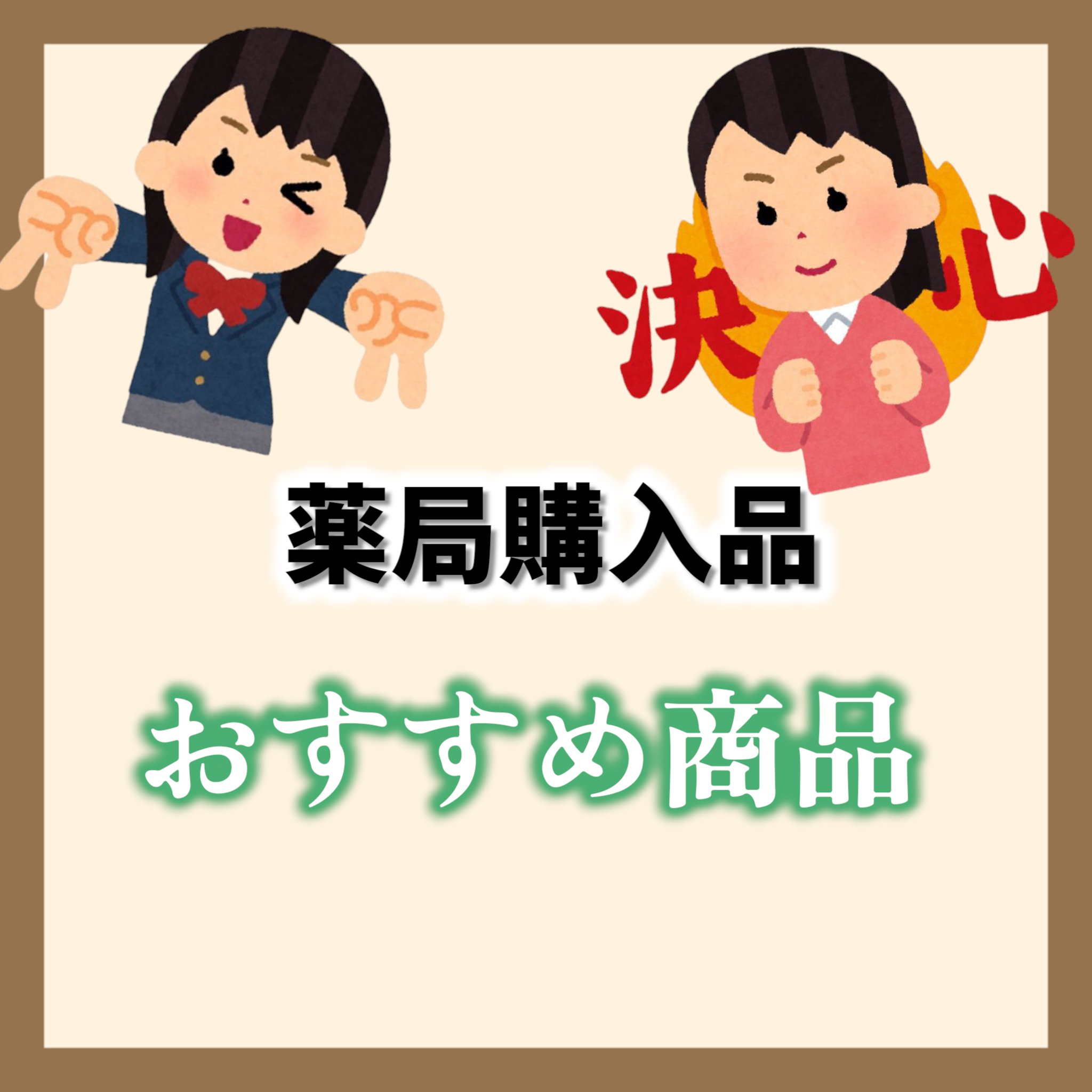 DHC ビタミンＣハードカプセル/DHC/美容サプリメントを使ったクチコミ（1枚目）