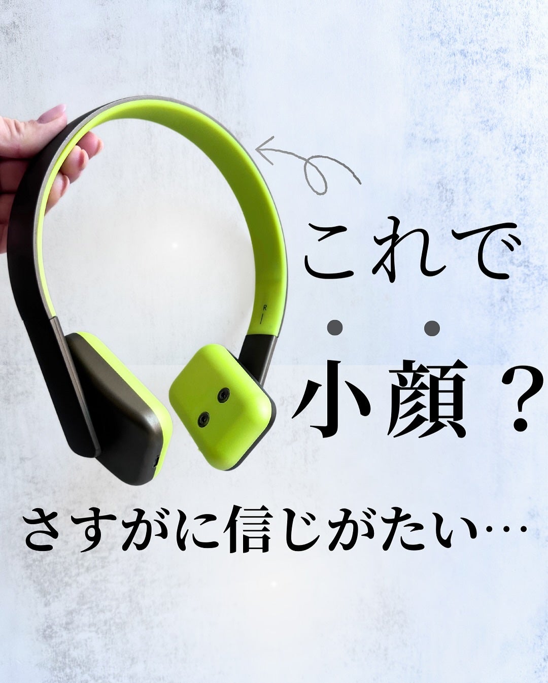 フェイスプレイヤー2/COREFIT/美顔器・マッサージを使ったクチコミ(1枚目)