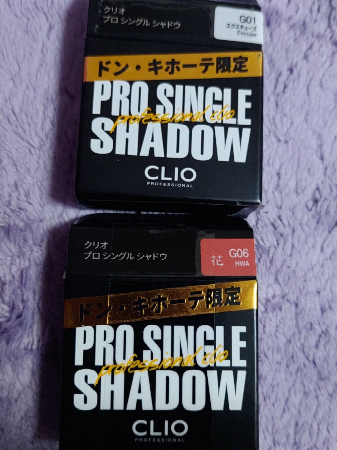 プロ シングル シャドウ/CLIO/単色アイシャドウを使ったクチコミ(2枚目)