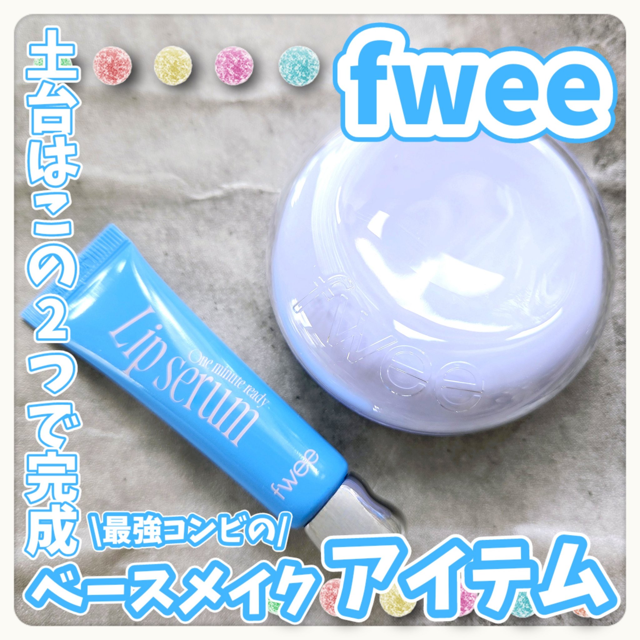 フィー クッションガラス ナチュラル/fwee/クッションファンデーションを使ったクチコミ（1枚目）