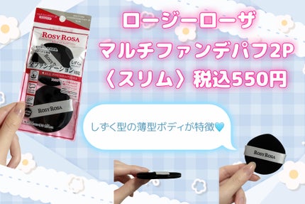 ãã«ããã¡ã³ããã2P ãã¹ãªã ã/ããŒãžãŒããŒã¶/ããã»ã¹ãã³ãžã䜿ã£ãã¯ãã³ãïŒ2æç®ïŒ