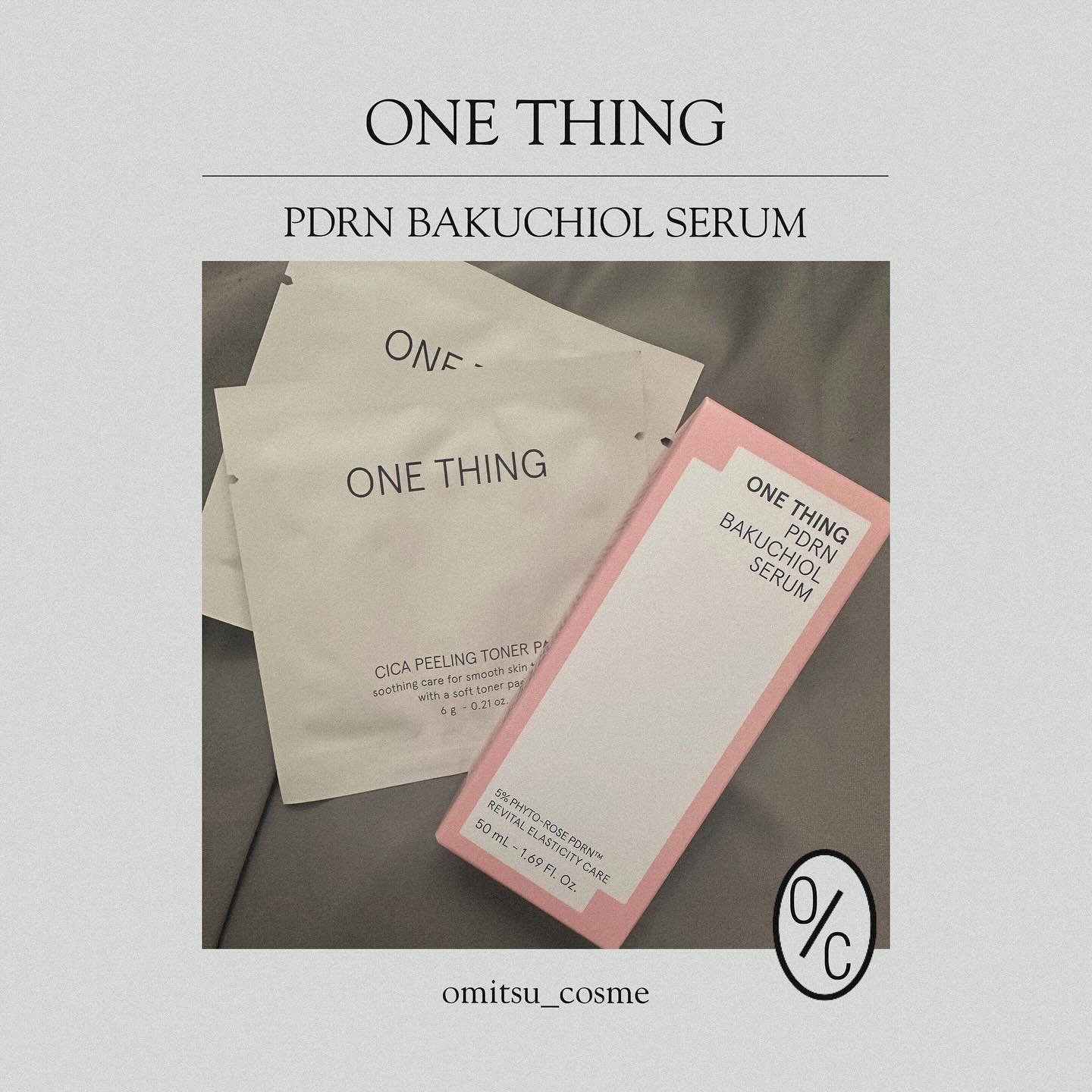 PDRNバクチオールセラム/ONE THING/美容液を使ったクチコミ（1枚目）