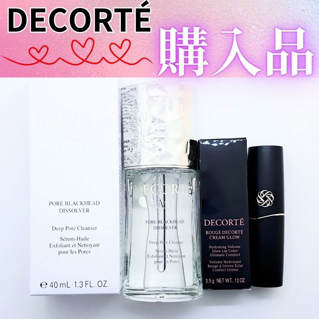 ルージュデコルテ　クリームグロウ 22G raspberry praline/DECORTÉ/口紅を使ったクチコミ（1枚目）