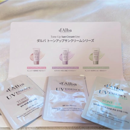 ミルクレモン🍋相互フォロー on LIPS 「⭐️d'Albaウォータフルトーンアップサンクリーム(50ml..」(2枚目)