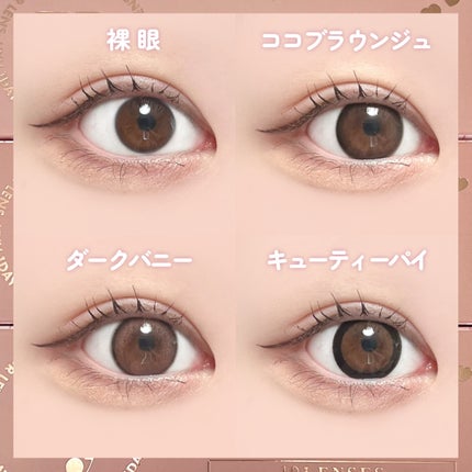 Uyu 1DAY/Uyu/ワンデー(1DAY)カラコンを使ったクチコミ(7枚目)