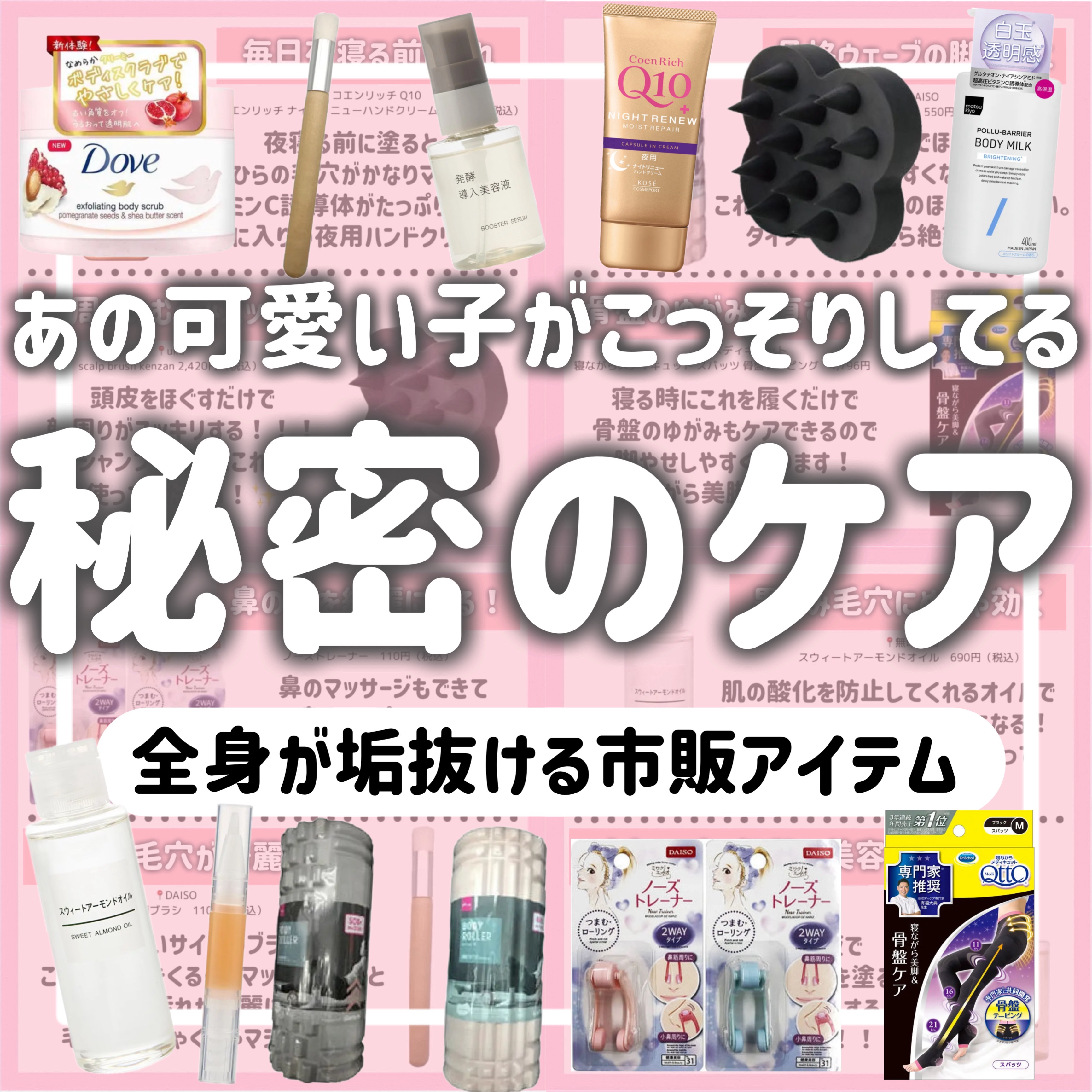 ダヴ ふわとろクリーミースクラブ ザクロ＆シアバター/ダヴ/ボディスクラブを使ったクチコミ（1枚目）