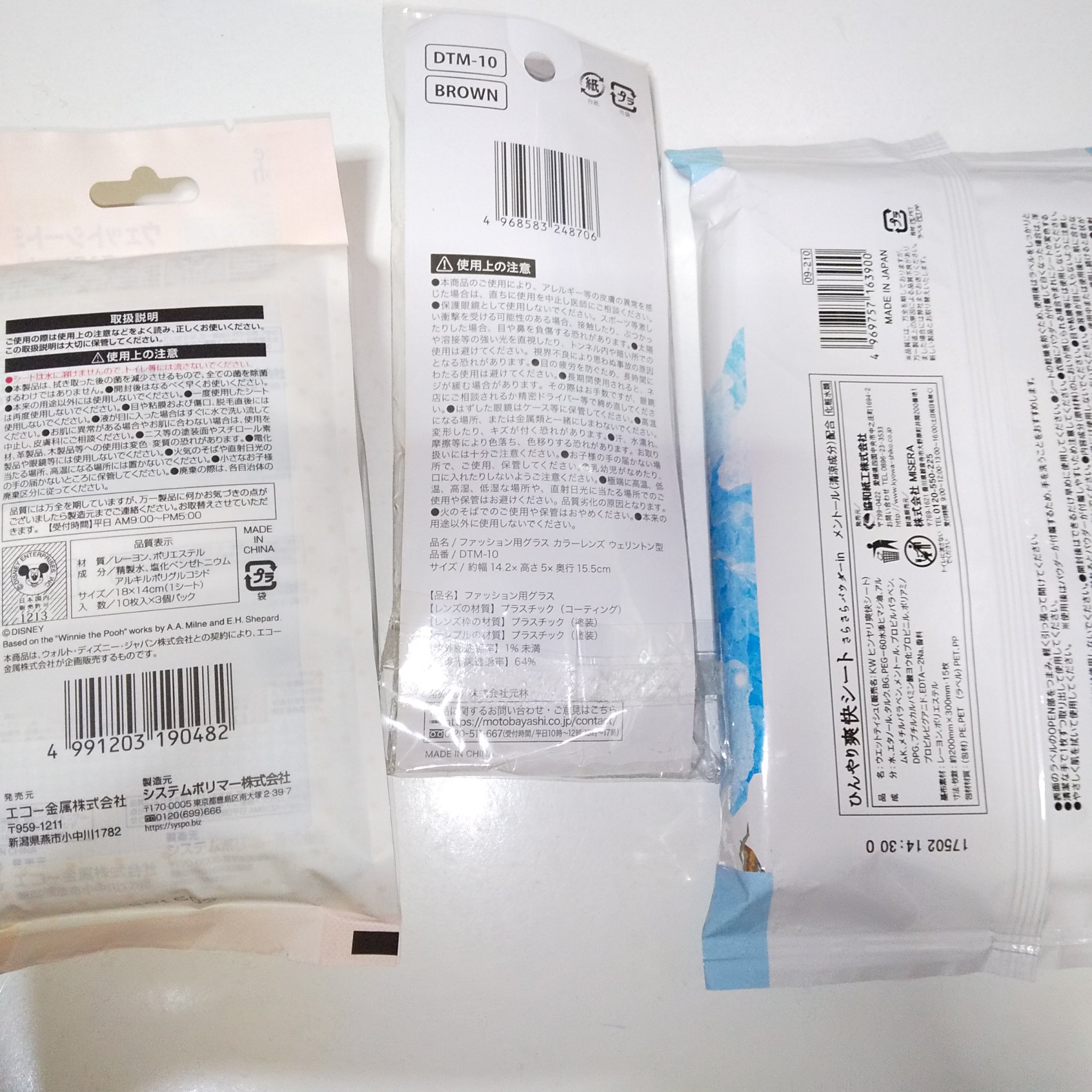 ウェットシートミニ/セリア/ティッシュを使ったクチコミ（3枚目）