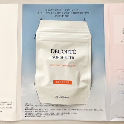 サンシェルター インナー ホワイトプロテクション/DECORTÉ/美容サプリメントを使ったクチコミ(4枚目)