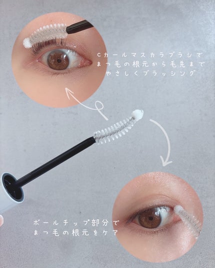 ロングアクティブアイラッシュセラム/COSNORI/まつげ美容液を使ったクチコミ(4枚目)