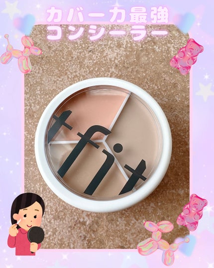 カバーアッププロコンシーラー/TFIT/パレットコンシーラーを使ったクチコミ(1枚目)