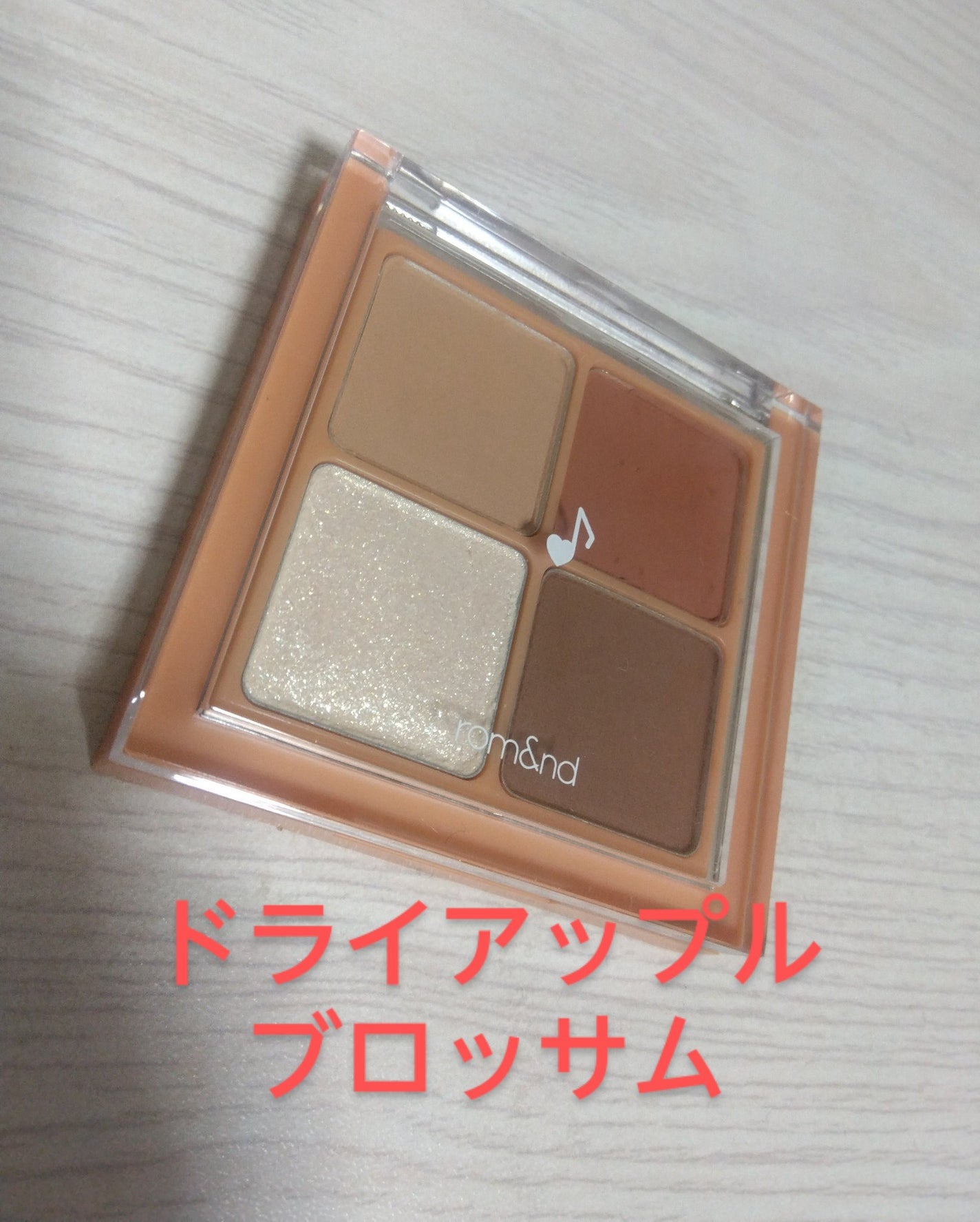 ベターザンアイズ ミュージックシリーズ/rom&nd/アイシャドウパレットを使ったクチコミ(2枚目)