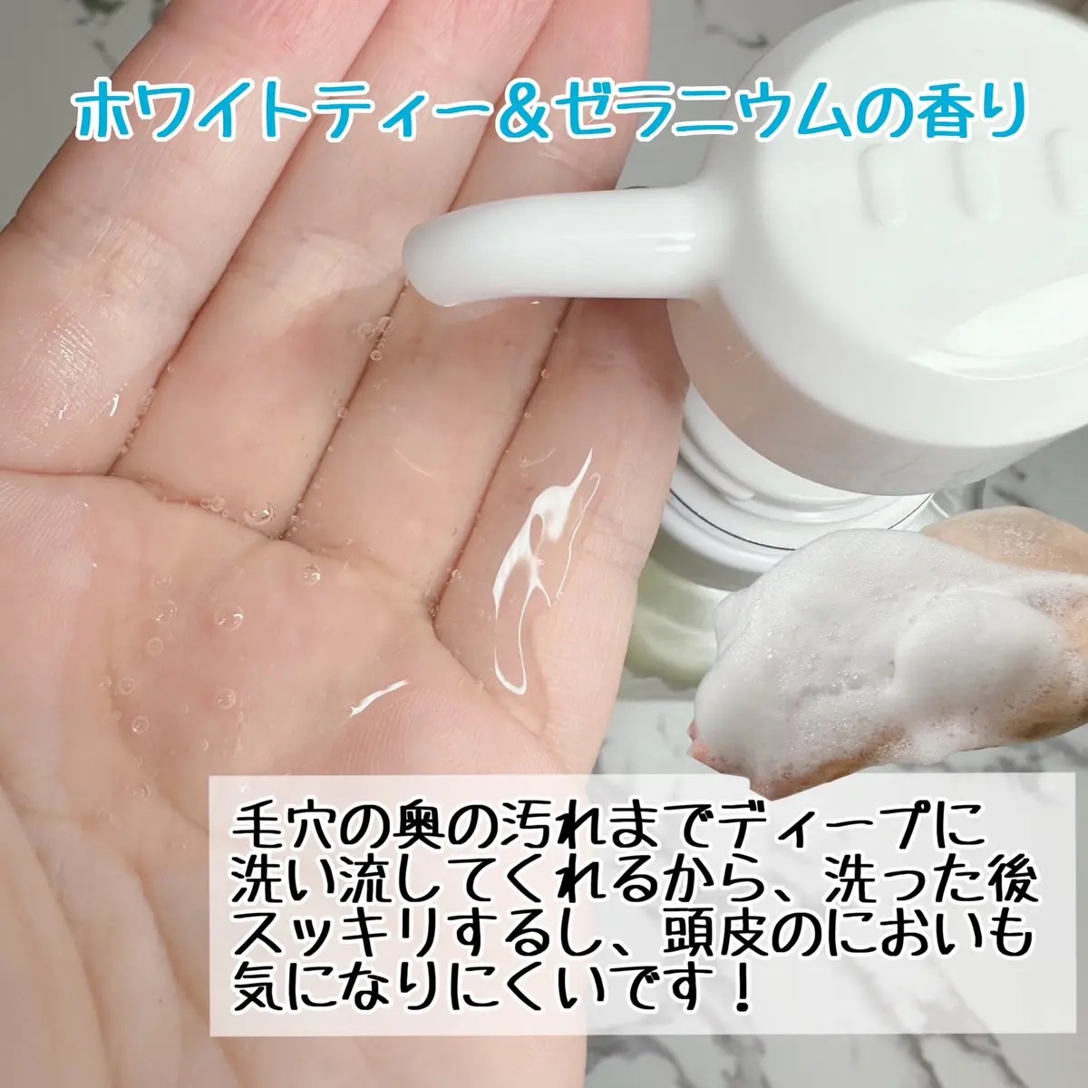 h&s 深ヘッドスパ アドバンスド エイジング ケア*4 シャンプー[医薬部外品]/トリートメント/h&s/市販シャンプーを使ったクチコミ（2枚目）