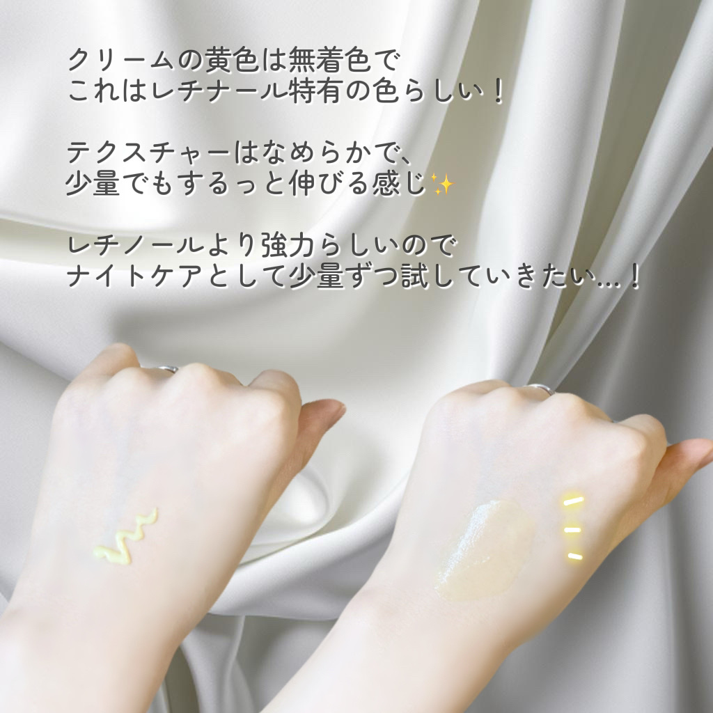 VITALIFT A forte/Dr.Different/フェイスクリームを使ったクチコミ（3枚目）