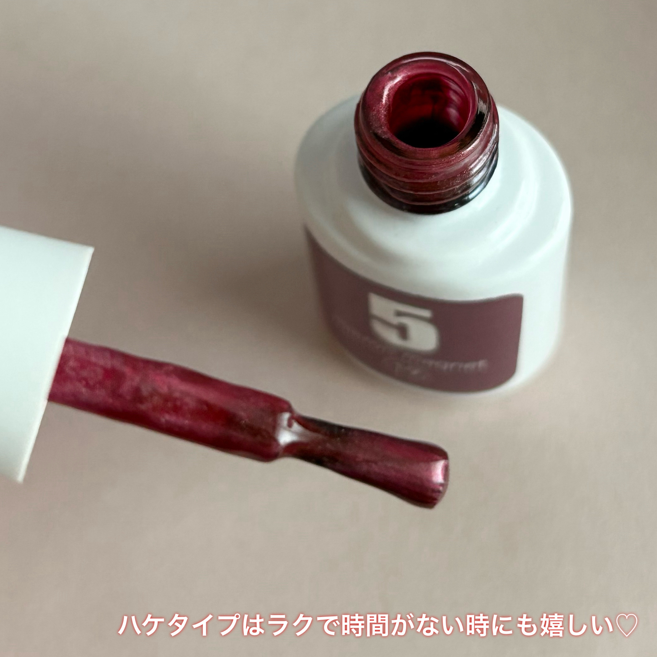 5ミクロンマグネット/ネイル工房/ジェルネイルを使ったクチコミ（3枚目）