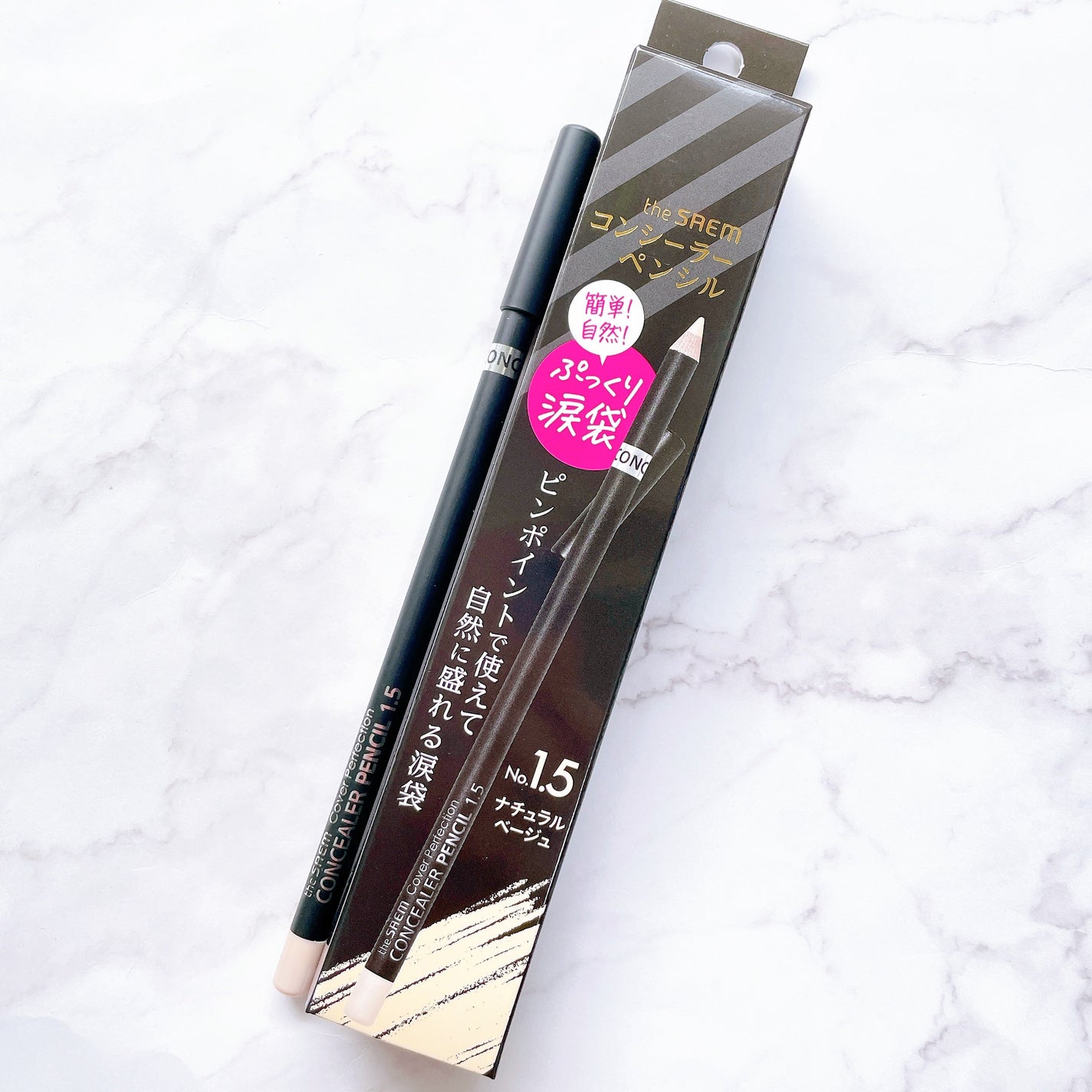 カバーパーフェクション コンシーラー ペンシル/the SAEM/ペンシルコンシーラーを使ったクチコミ(4枚目)