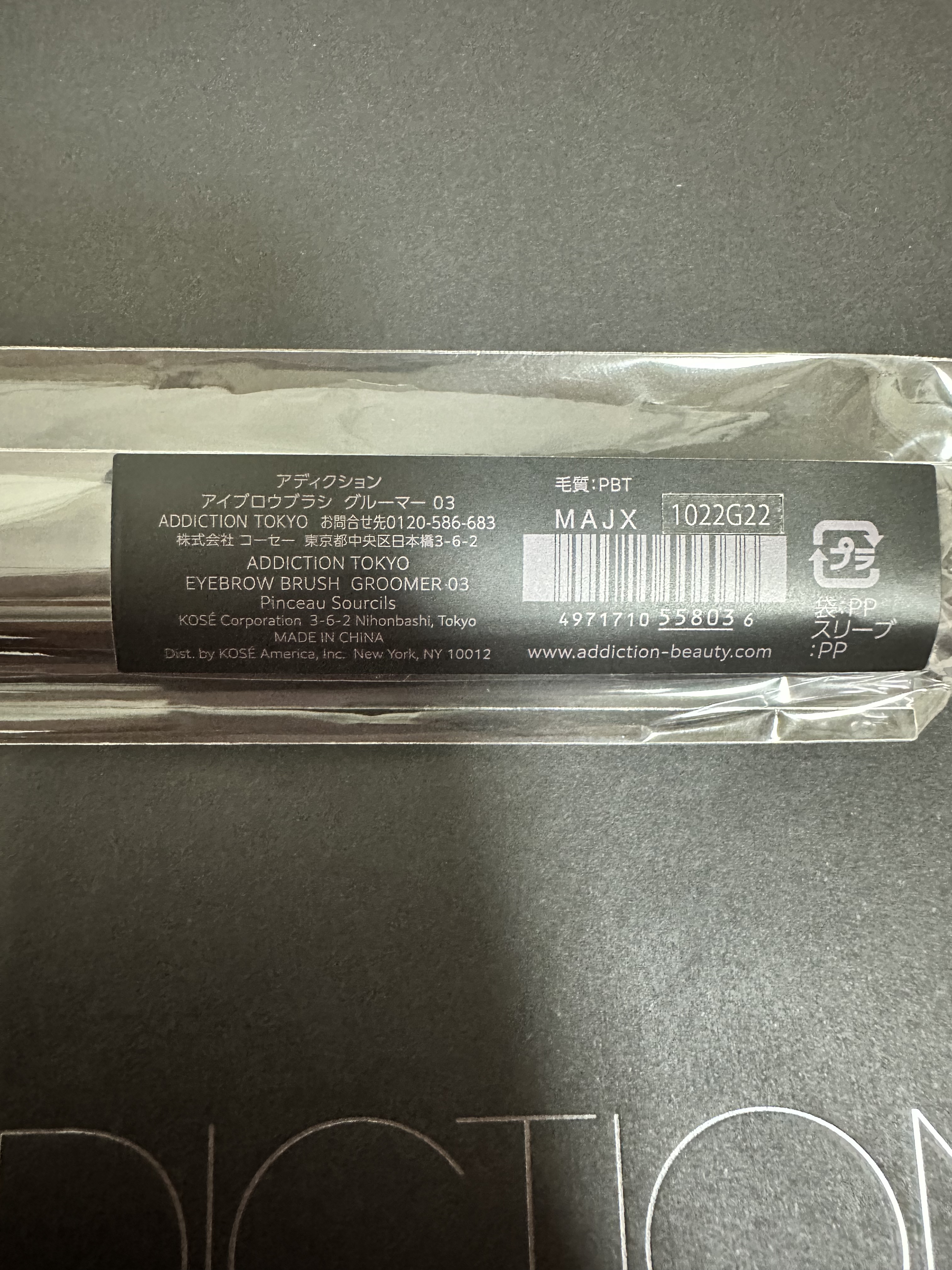 アイブロウブラシ グルーマー 03/ADDICTION/メイクブラシを使ったクチコミ（3枚目）