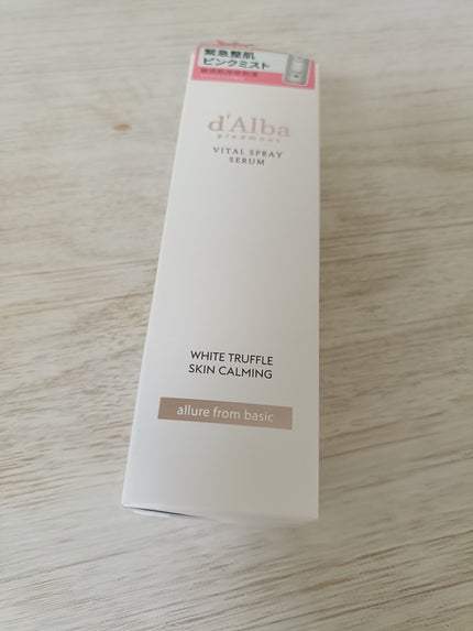 ダルバ ホワイトトリュフバイタルスプレーセラム/ダルバ/ミスト状化粧水を使ったクチコミ(1枚目)