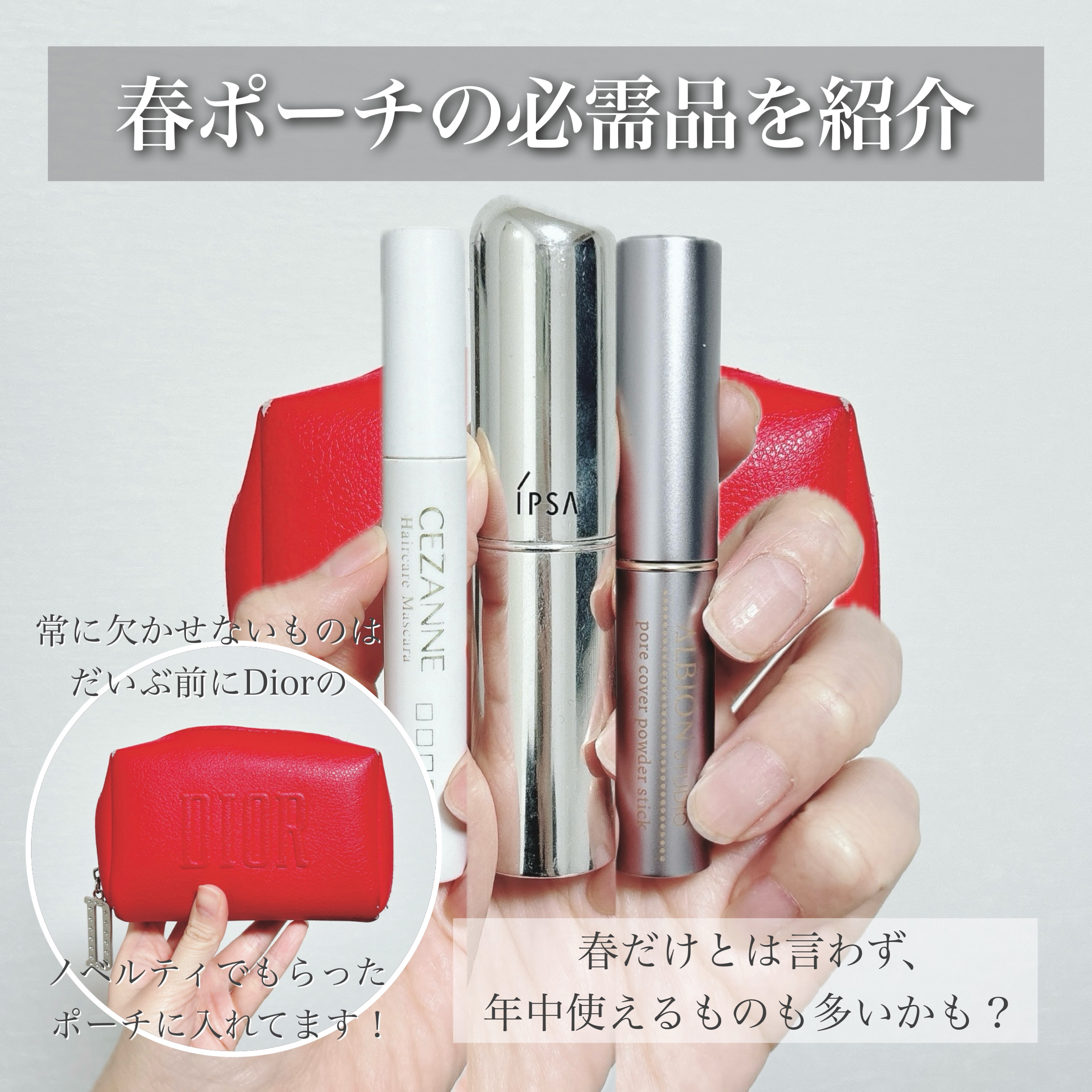 ザ・タイムR デイエッセンススティックe/IPSA/美容液を使ったクチコミ（2枚目）