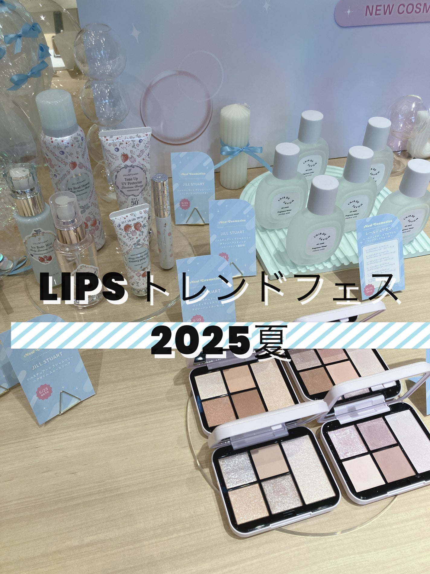 ããðžæçš¿ããæ¹ãã©ãã on LIPS ã#LIPSãã¬ã³ããã§ã¹2025倿šæ¥ãLIPSTrendFe..ãïŒ1æç®ïŒ