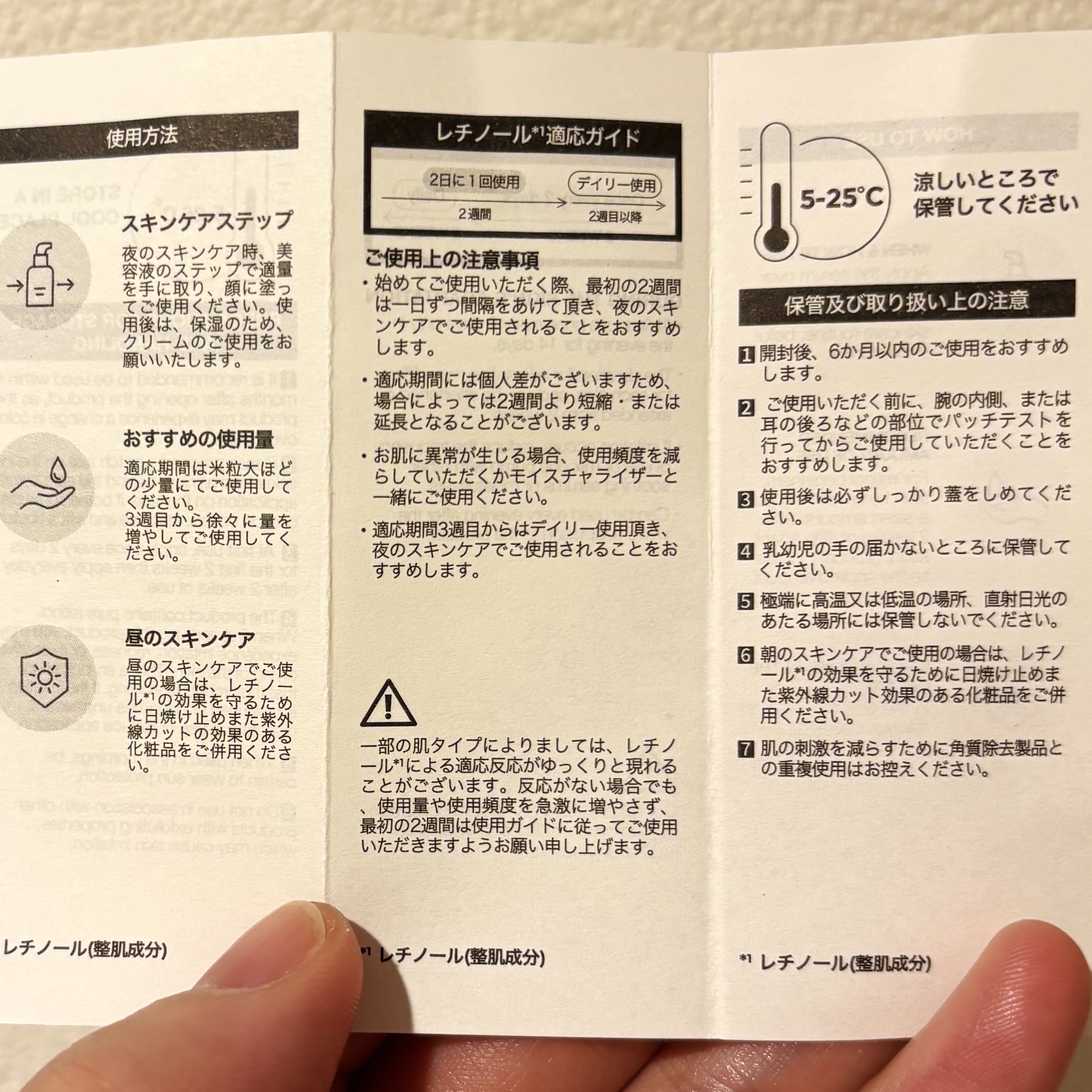 レチノール0.3 ナイアシンリニューイングセラム/Anua/美容液を使ったクチコミ（3枚目）