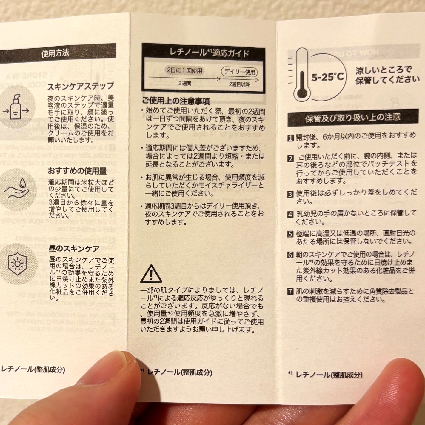 レチノール0.3 ナイアシンリニューイングセラム/Anua/美容液を使ったクチコミ(3枚目)