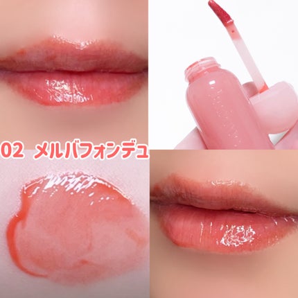 ジューシーデューイグロウティント/dasique/リップティントを使ったクチコミ(2枚目)