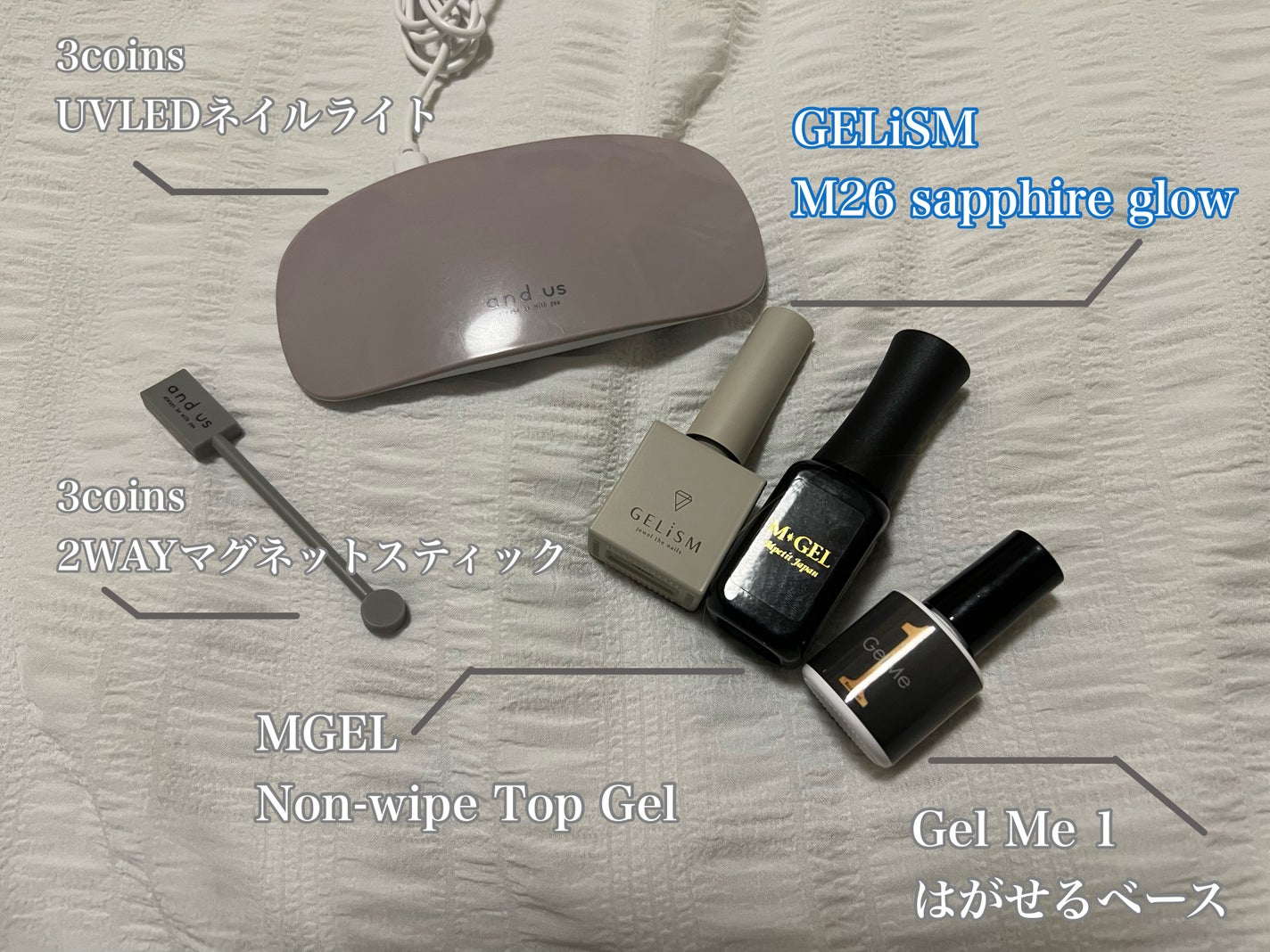 ジェルミーワン はがせるベース/ジェルミーワン/ジェルネイルを使ったクチコミ(4枚目)