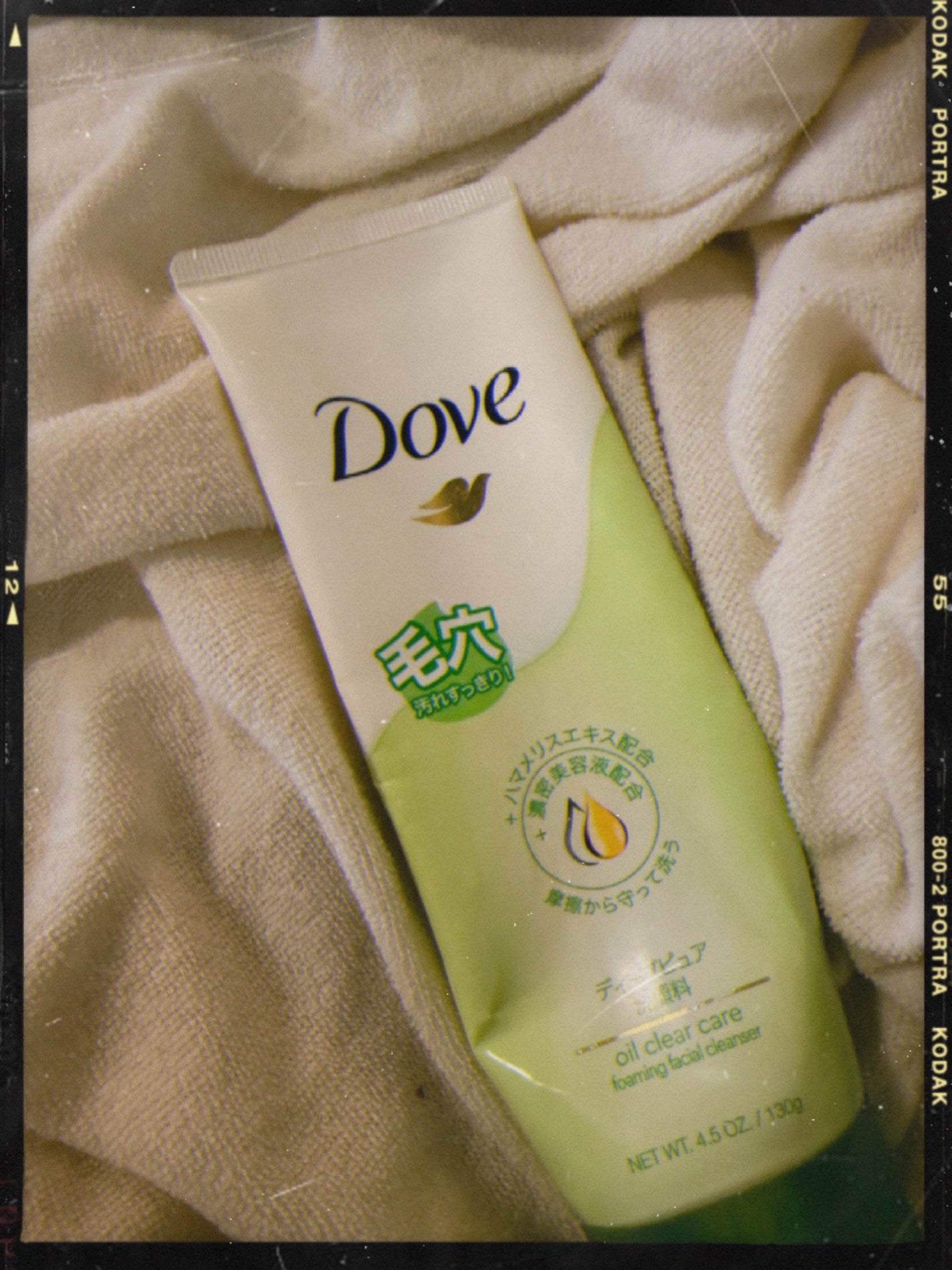 ディープピュア洗顔料/ダヴ/洗顔フォームを使ったクチコミ(1枚目)