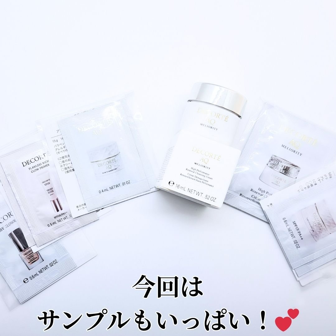 ルージュデコルテ　クリームグロウ 22G raspberry praline/DECORTÉ/口紅を使ったクチコミ（2枚目）