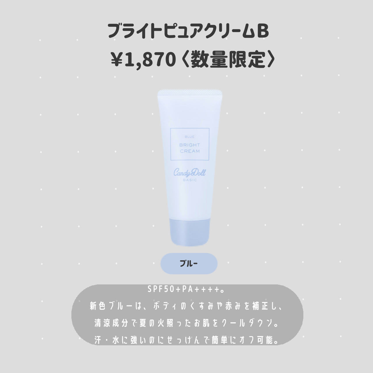 クリスタルハイライター/CandyDoll/パウダーハイライトを使ったクチコミ（2枚目）