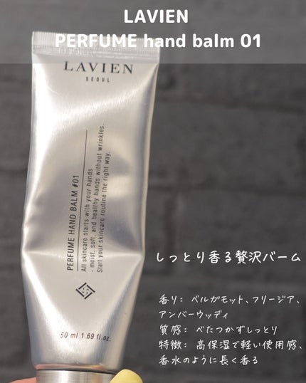 ビューティーチャージ ナイトスペリア/アトリックス/ハンドクリームを使ったクチコミ(6枚目)