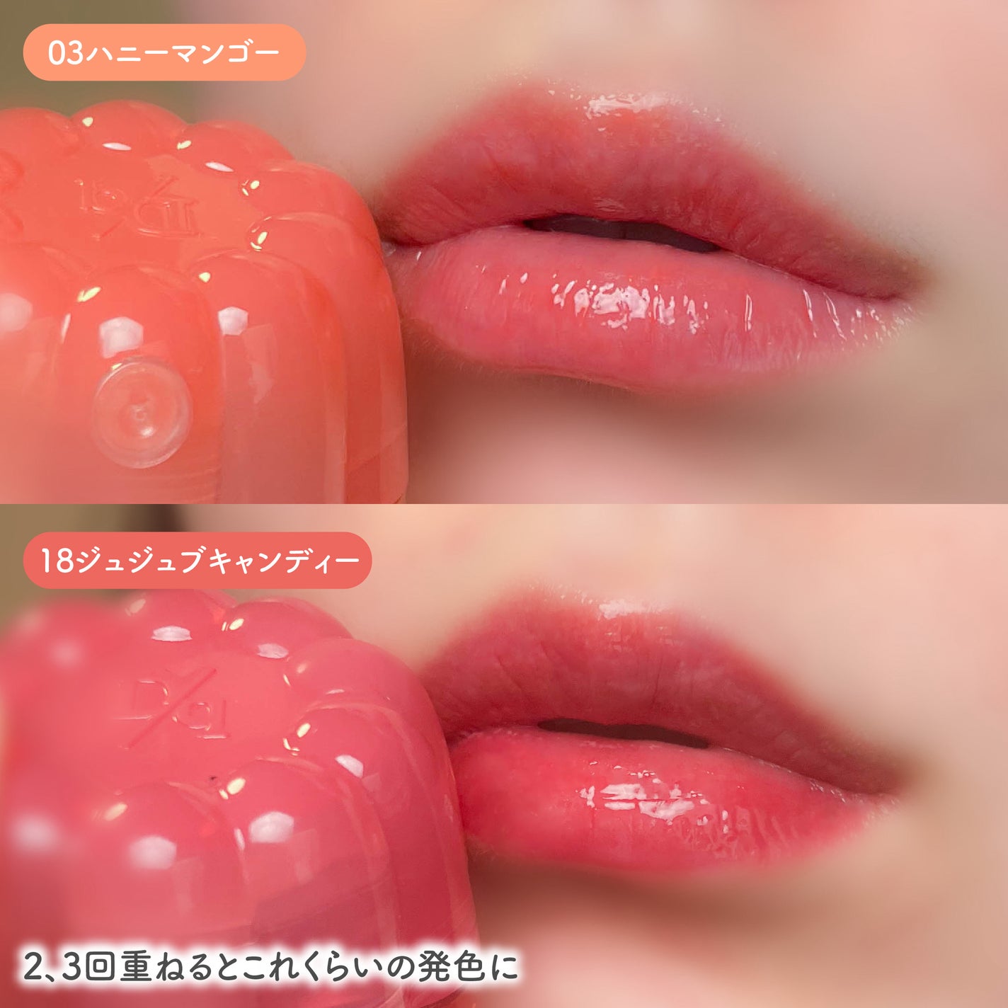 チューインググロウポット/dasique/口紅を使ったクチコミ(5枚目)