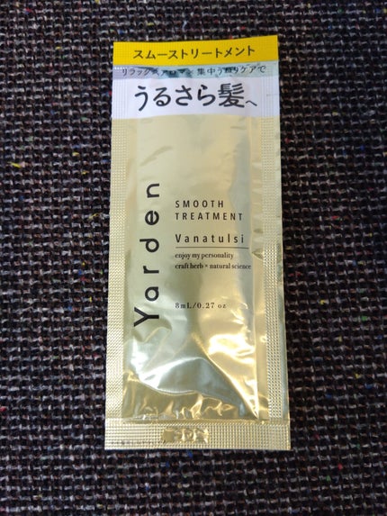 バランシングシャンプー&スムーストリートメント/Yarden/市販シャンプーを使ったクチコミ(1枚目)
