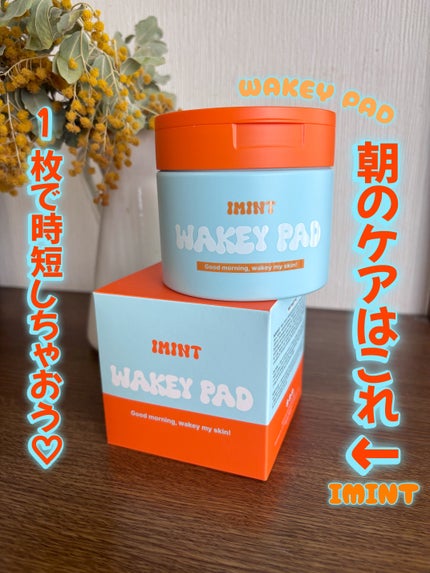 WAKEY PAD/IMINT/トナーパッドを使ったクチコミ(1枚目)
