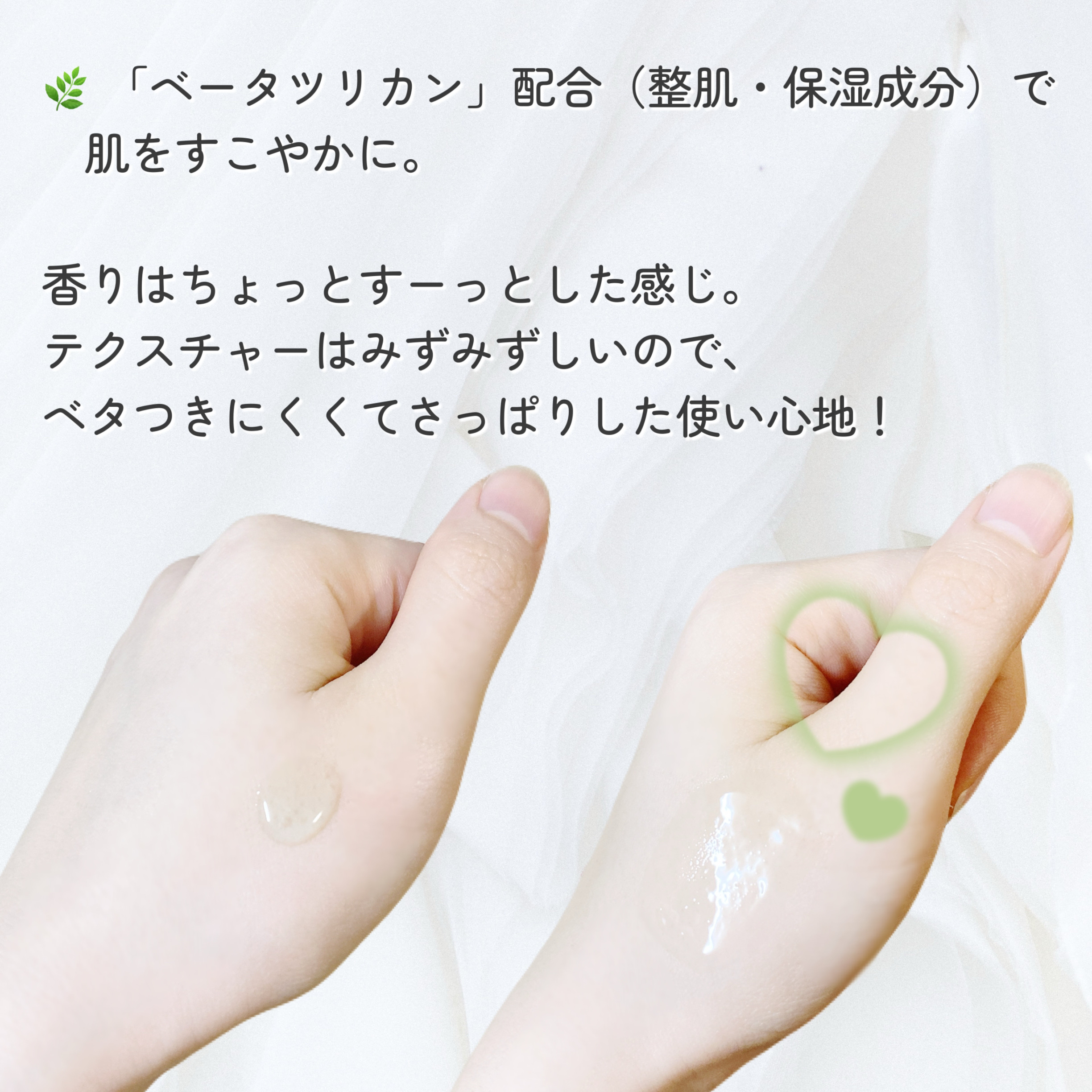 ベターツリカン肌荒れ美容液/Mildlab/美容液を使ったクチコミ（3枚目）