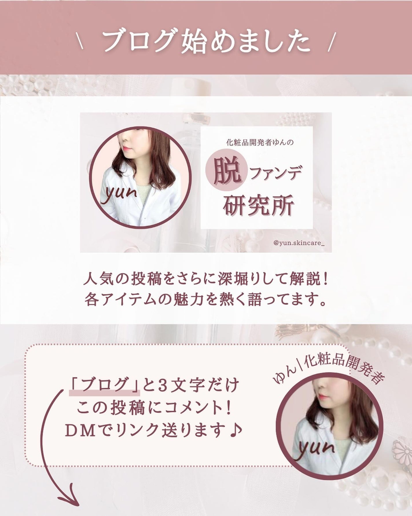 アリィー クロノビューティ カラーチューニングUV/アリィー/日焼け止めクリームを使ったクチコミ(8枚目)