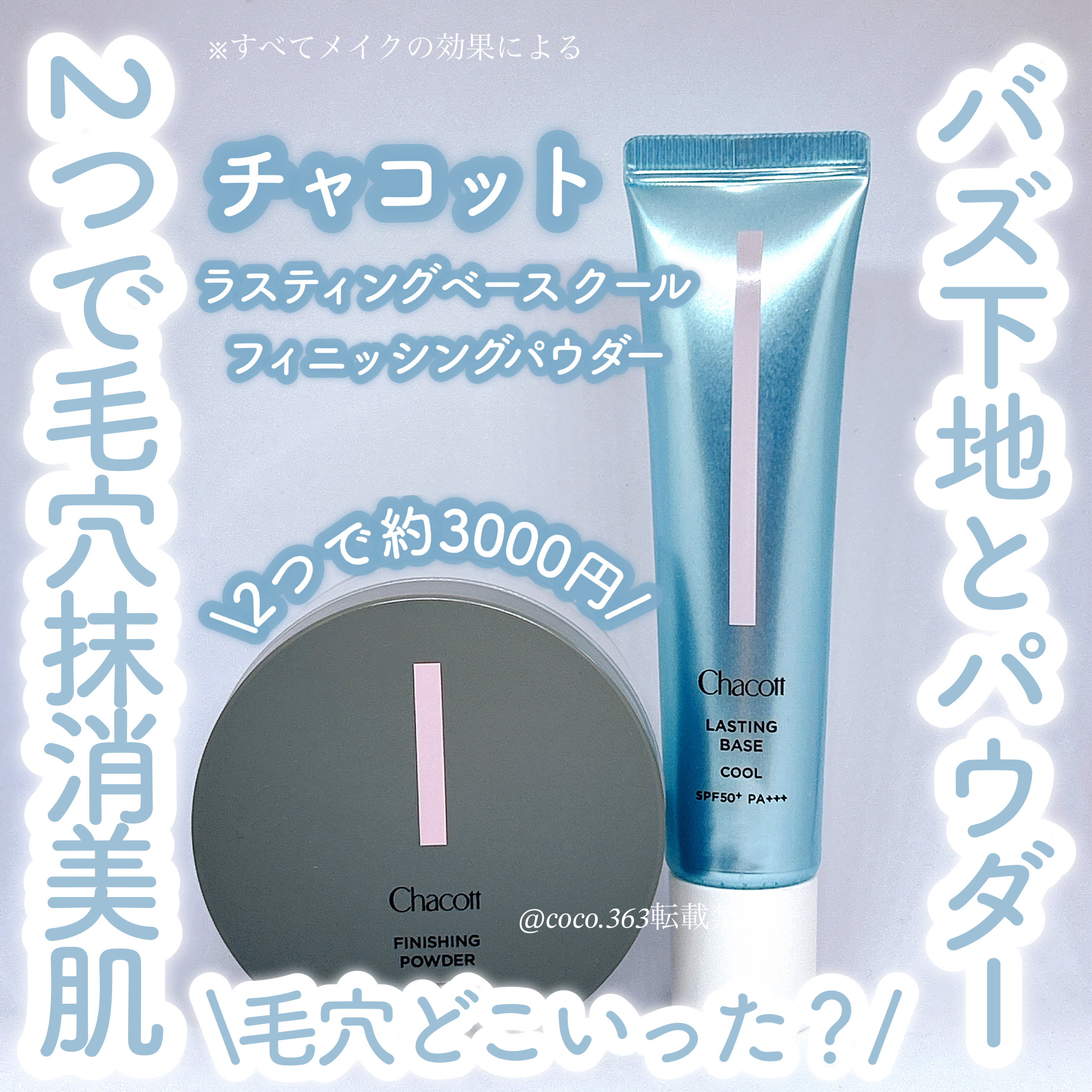 ビロードタッチパフ 2P/ロージーローザ/パフ・スポンジを使ったクチコミ（1枚目）