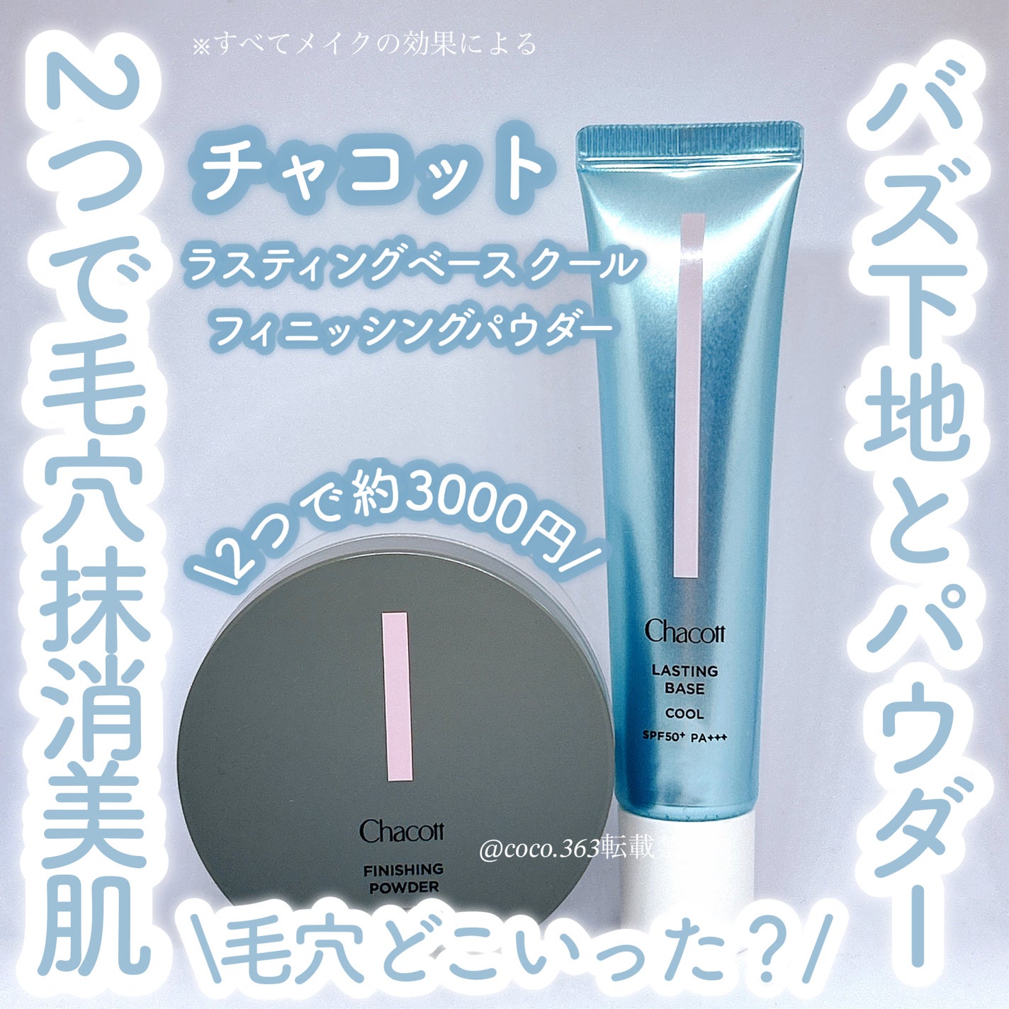 ビロードタッチパフ 2P/ロージーローザ/パフ・スポンジを使ったクチコミ(1枚目)