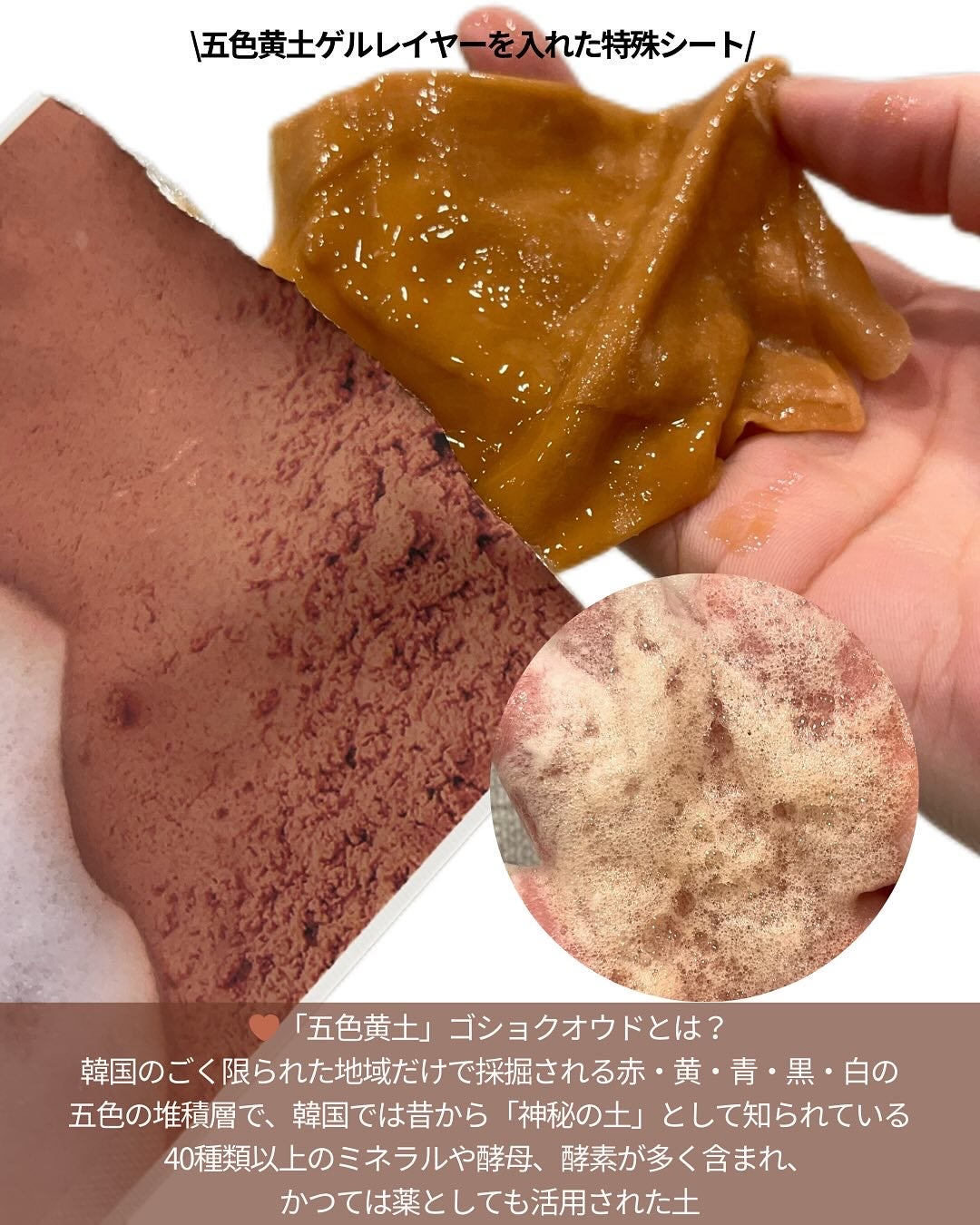 OSEQUE NOBLE SOIL LAYERING MASK/OSEQUE/シートマスク・パックを使ったクチコミ(3枚目)