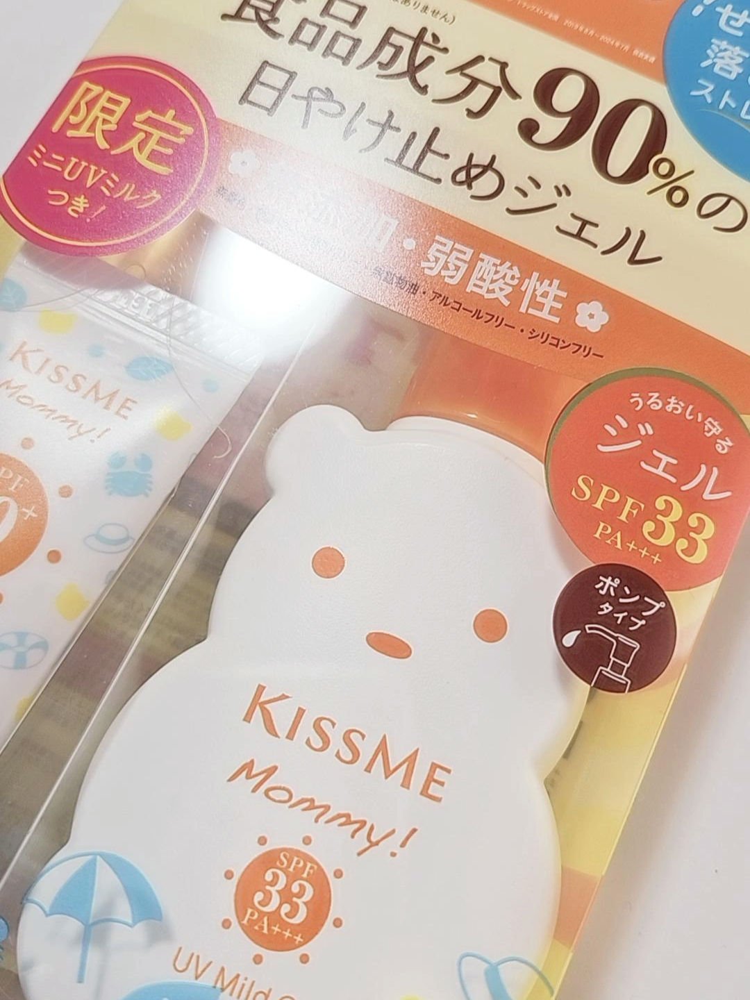 UVマイルドジェルN/マミー/日焼け止めジェルを使ったクチコミ（1枚目）