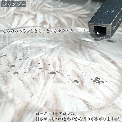 セラティス テラ プレミアム EX ナイト モイスト シャンプー/ヘアトリートメント/THERATIS/市販シャンプーを使ったクチコミ(3枚目)