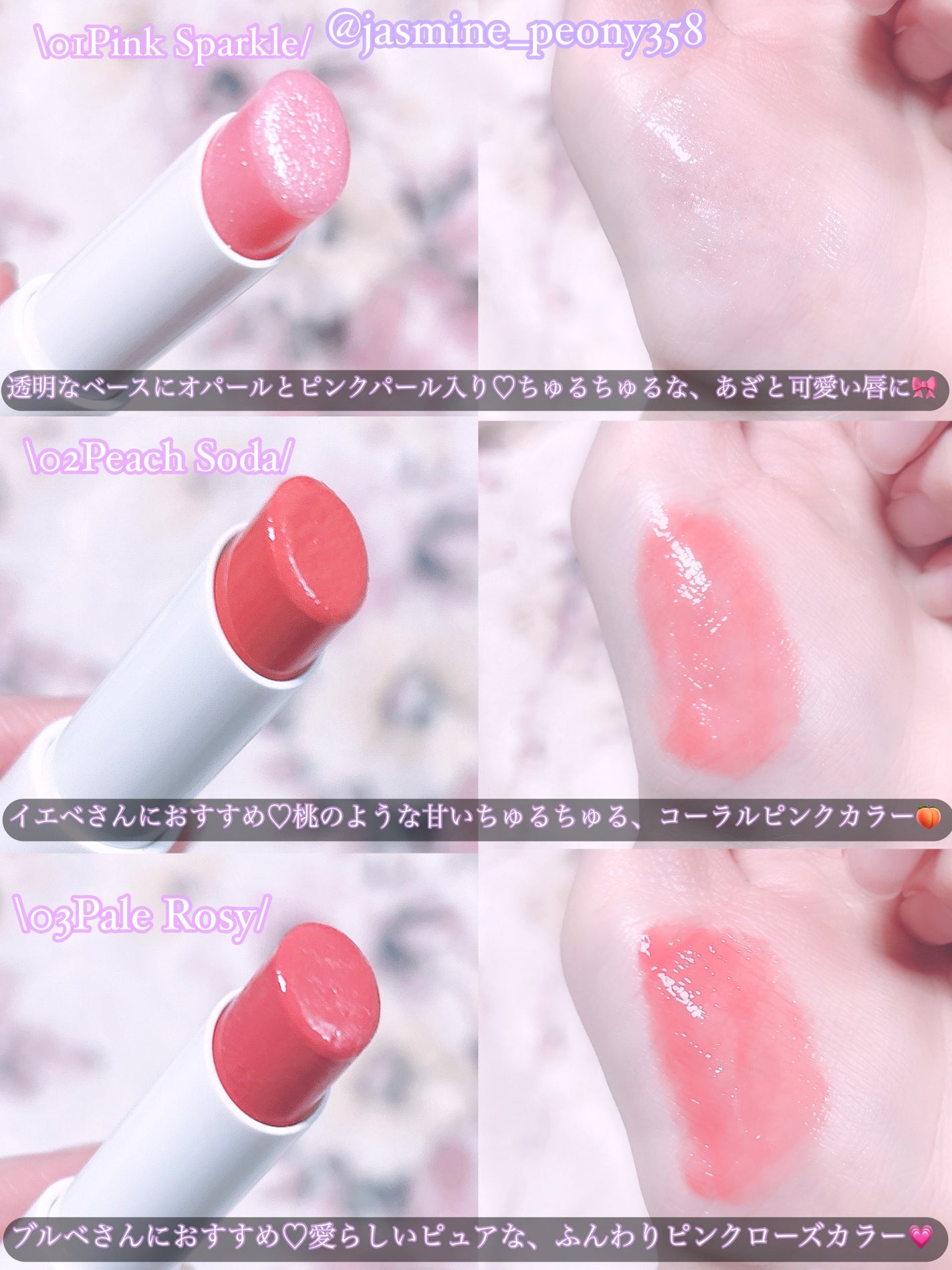 アルティメットリッププランパー/YNM/リッププランパーを使ったクチコミ(3枚目)