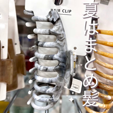 DAISO バンスクリップのクチコミ「DAISOでみつけたヘアクリップ。
べっこう?マーブル?模様の
大きめなヘアクリップ。
夏.....」(1枚目)