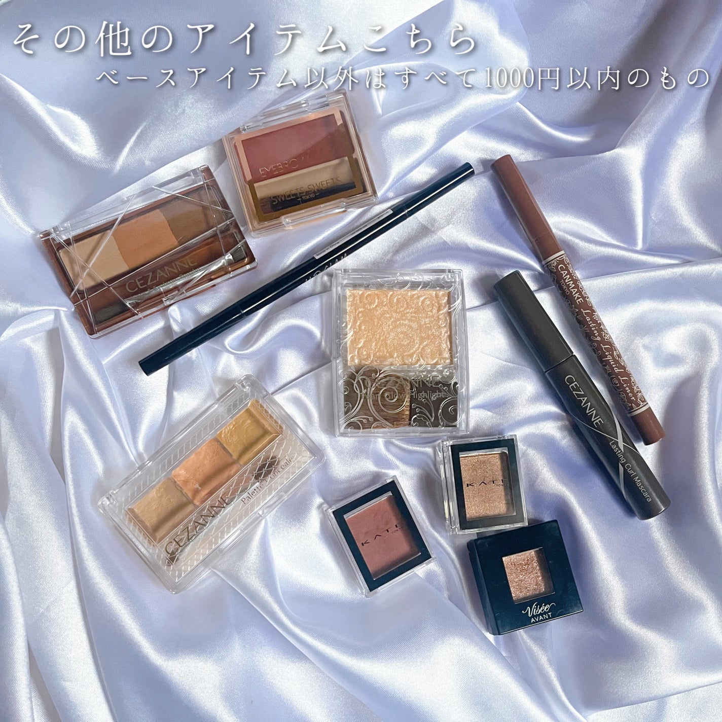 ヴィセ アヴァン シングルアイカラー/Visée/単色アイシャドウを使ったクチコミ(3枚目)