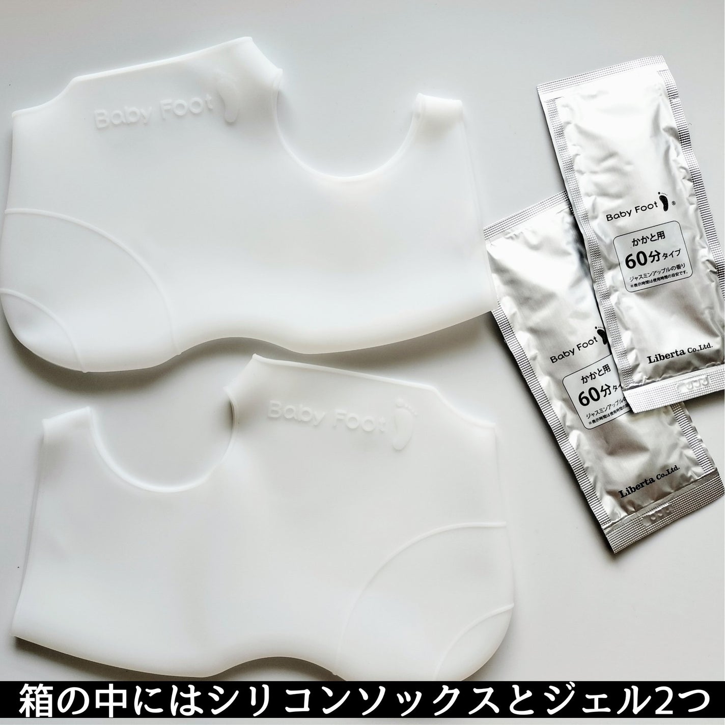 ベビーフット かかと用/ベビーフット/レッグ・フットケアを使ったクチコミ(2枚目)