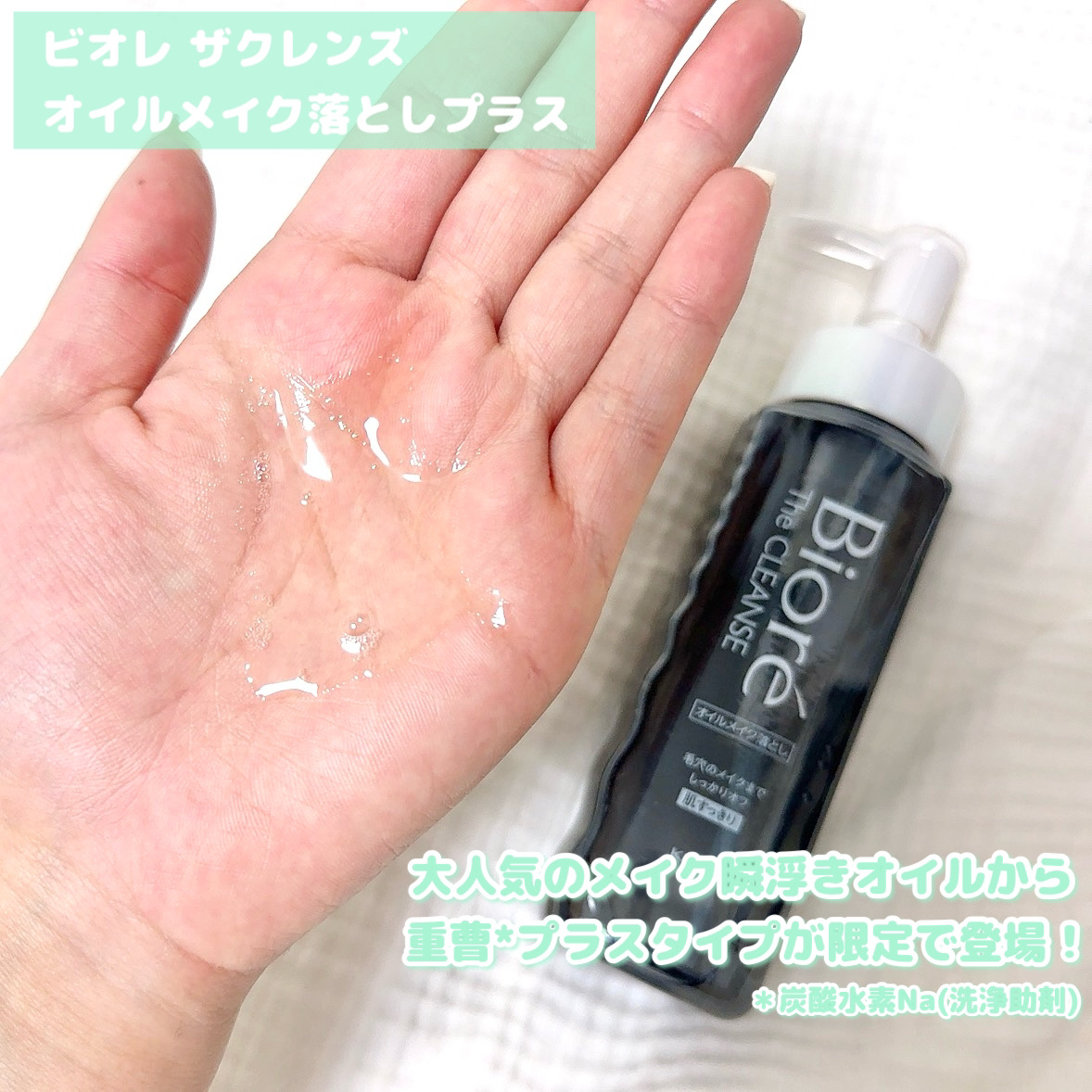 おうちdeエステ 肌をなめらかにするマッサージ洗顔ジェル 炭/ビオレ/その他洗顔料を使ったクチコミ（2枚目）