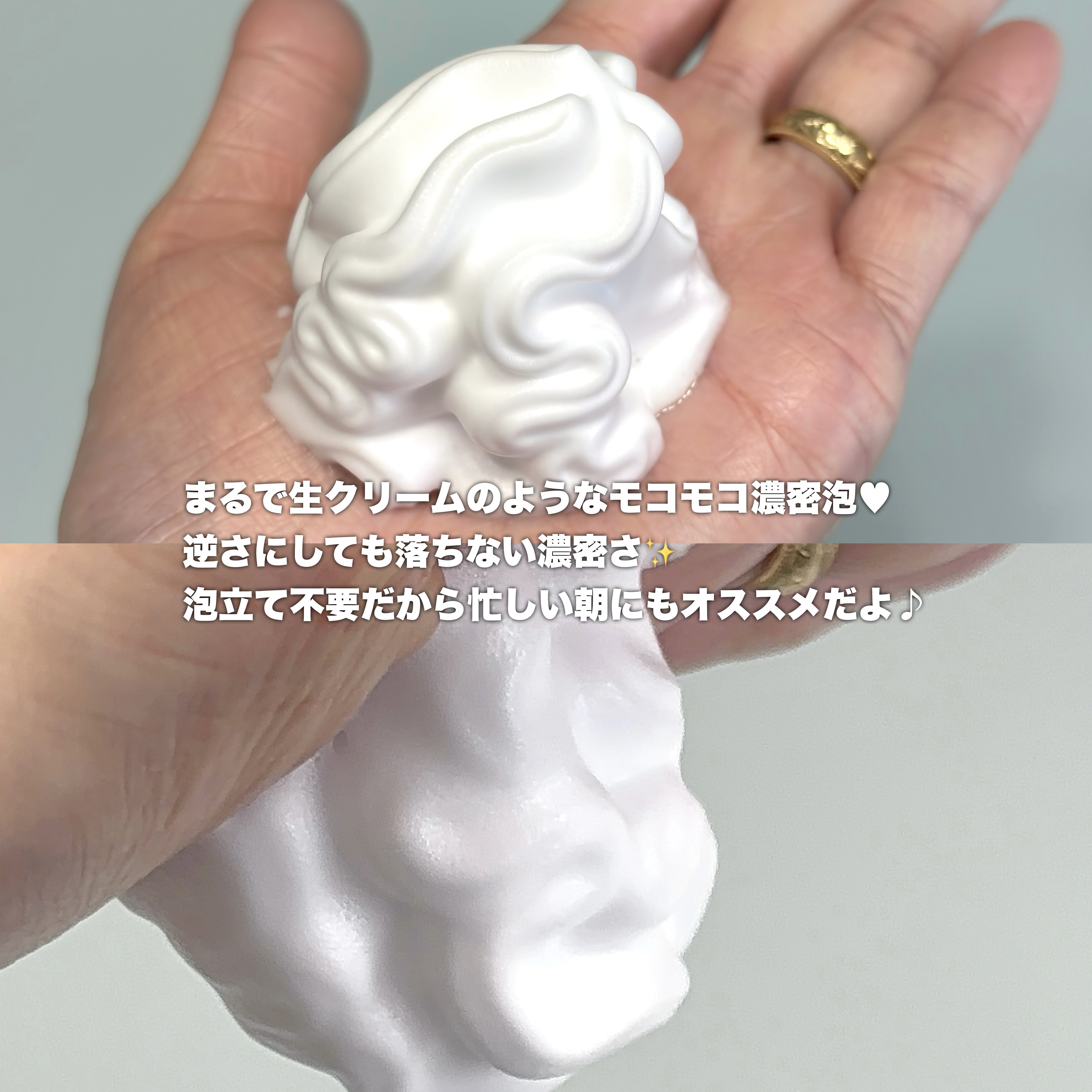 バブバブ マイルドピールホイップ/Bab2/泡洗顔を使ったクチコミ（3枚目）