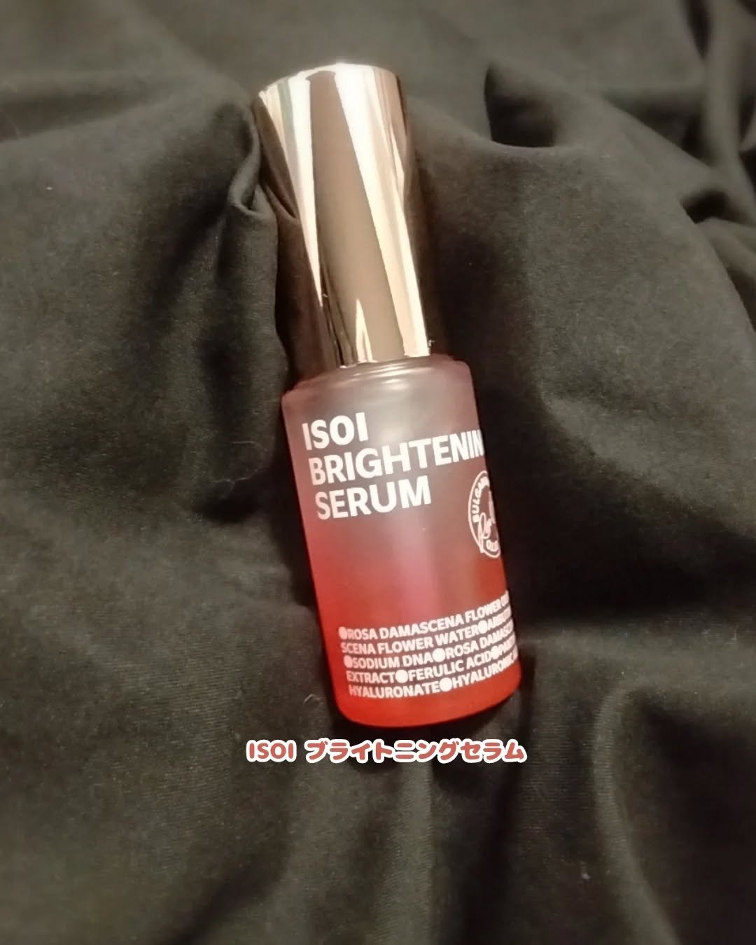 ブレミッシュケアアップ セラム/ISOI/美容液を使ったクチコミ（2枚目）